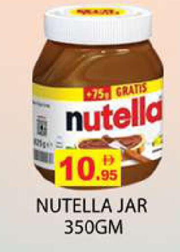 available at Zain Mart Supermarket in UAE - Ras al Khaimah