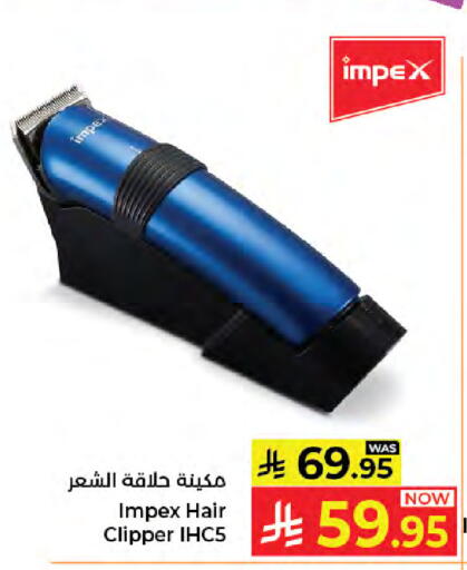 available at كبايان هايبرماركت in مملكة العربية السعودية, السعودية, سعودية - جدة