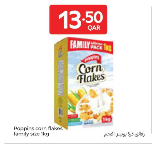 available at Carrefour in Qatar - Al Rayyan
