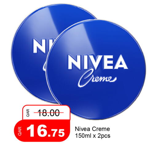 available at G MAX Hypermarket in Qatar - Al Rayyan