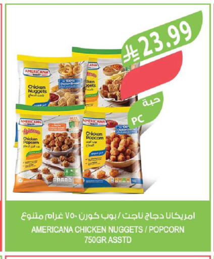 available at Farm  in KSA, Saudi Arabia, Saudi - Tabuk