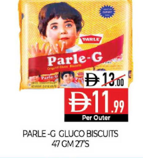 available at ديلايس سوبرماركت in الإمارات العربية المتحدة , الامارات - أبو ظبي