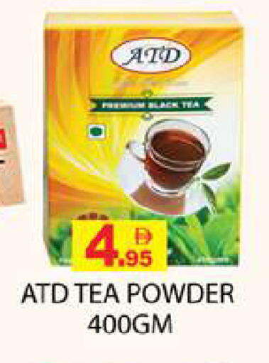 available at Zain Mart Supermarket in UAE - Ras al Khaimah