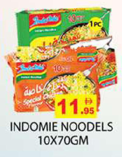 available at Zain Mart Supermarket in UAE - Ras al Khaimah