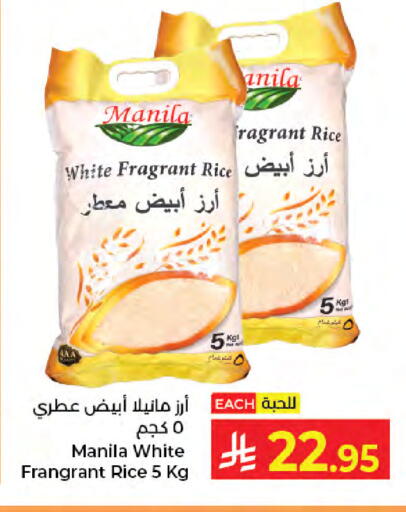available at كبايان هايبرماركت in مملكة العربية السعودية, السعودية, سعودية - جدة
