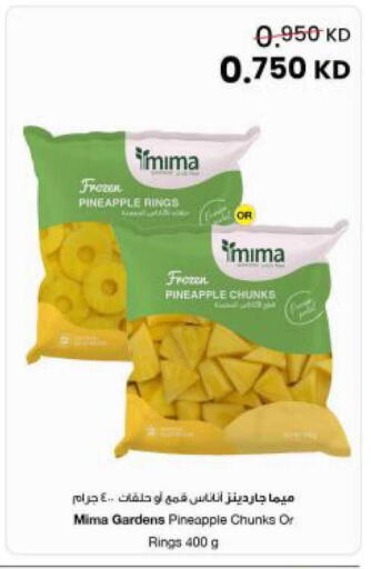 Pineapple available at The Sultan Center in Kuwait - Kuwait City