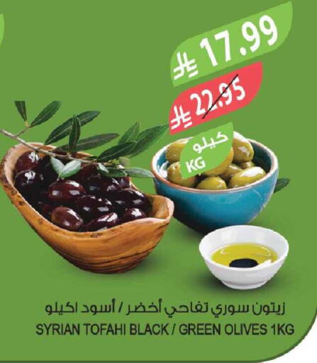 available at المزرعة in مملكة العربية السعودية, السعودية, سعودية - القطيف‎