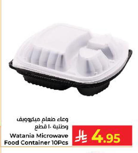 available at Kabayan Hypermarket in KSA, Saudi Arabia, Saudi - Yanbu