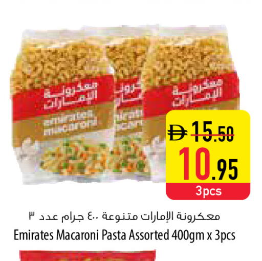available at السفير ماركت in الإمارات العربية المتحدة , الامارات - أبو ظبي