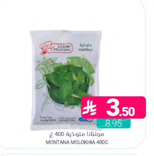 available at Muntazah Markets in KSA, Saudi Arabia, Saudi - Dammam