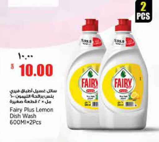 Lemon available at Retail Mart in Qatar - Al Shamal