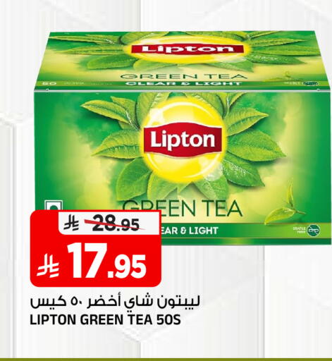 available at المدينة هايبرماركت in مملكة العربية السعودية, السعودية, سعودية - الرياض