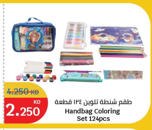 available at سيتي هايبرماركت in الكويت - مدينة الكويت
