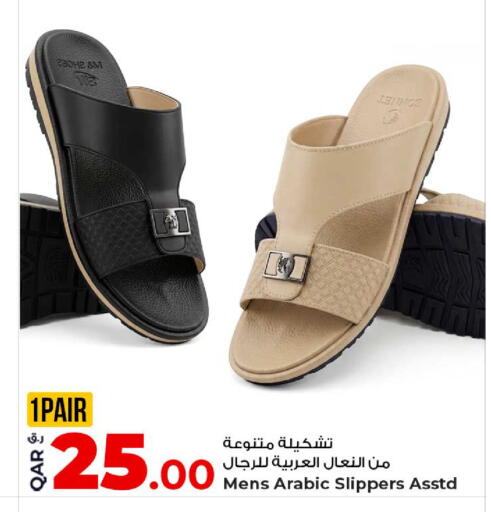 available at Rawabi Hypermarket in Qatar - Umm Salal