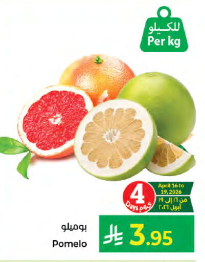 available at Kabayan Hypermarket in KSA, Saudi Arabia, Saudi - Jeddah