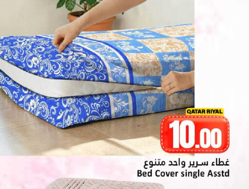 available at Dana Hypermarket in Qatar - Al-Shahaniya