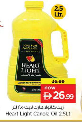 available at Nesto Hypermarket in UAE - Al Ain