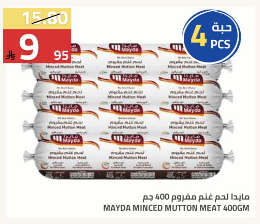 available at أسواق أسترا in مملكة العربية السعودية, السعودية, سعودية - تبوك