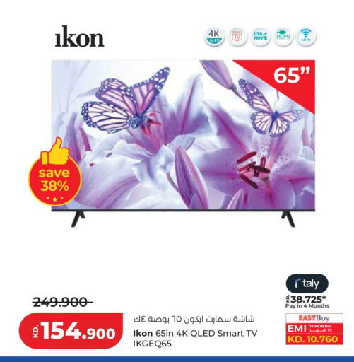 available at لولو هايبر ماركت in الكويت - مدينة الكويت