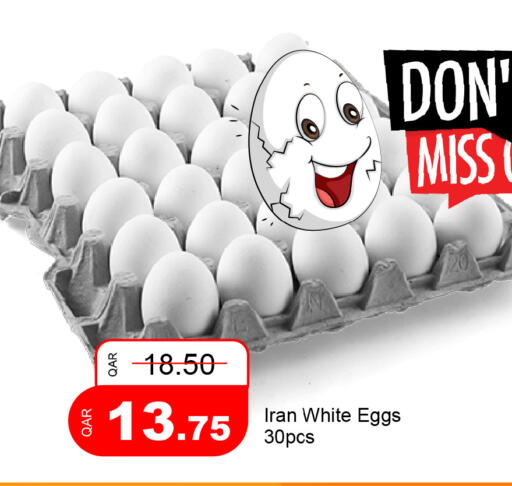 available at جي-ماكس هايبرماركت in قطر - الدوحة