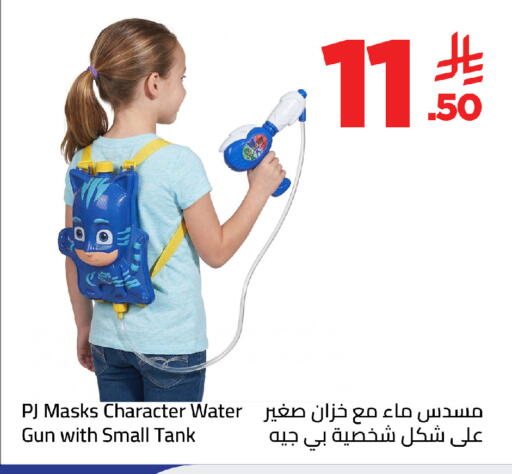 available at وهج مارت in مملكة العربية السعودية, السعودية, سعودية - جدة