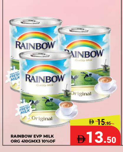 available at كيرالا هايبرماركت in الإمارات العربية المتحدة , الامارات - رَأْس ٱلْخَيْمَة