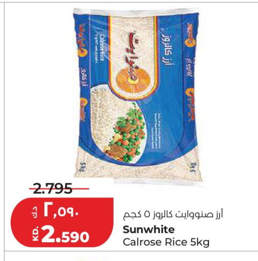 available at Lulu Hypermarket  in Kuwait - Kuwait City