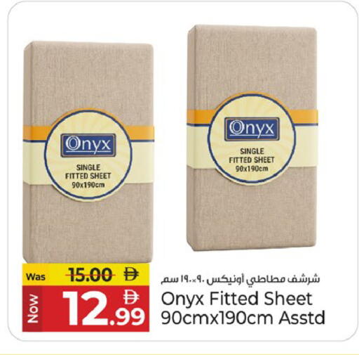 available at كنز هايبرماركت in الإمارات العربية المتحدة , الامارات - الشارقة / عجمان