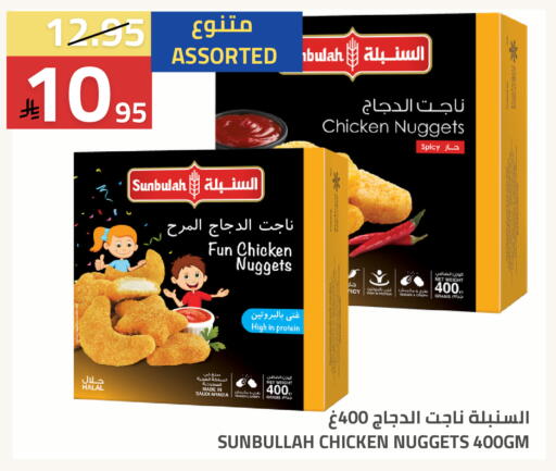 available at Astra Markets in KSA, Saudi Arabia, Saudi - Tabuk