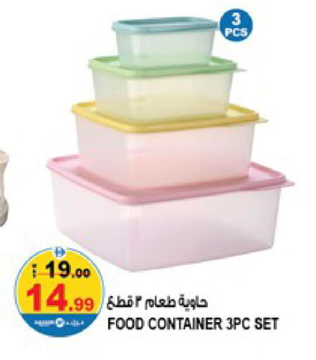 available at Hashim Hypermarket in UAE - Sharjah / Ajman