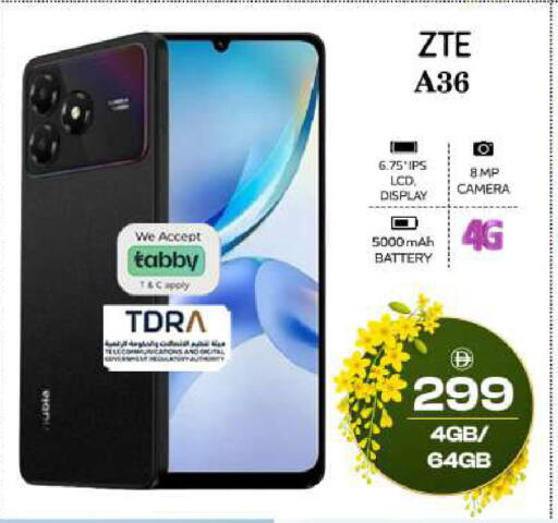 available at Safari Hypermarket in UAE - Sharjah / Ajman