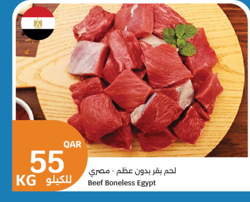 available at سيتي هايبرماركت in قطر - الريان