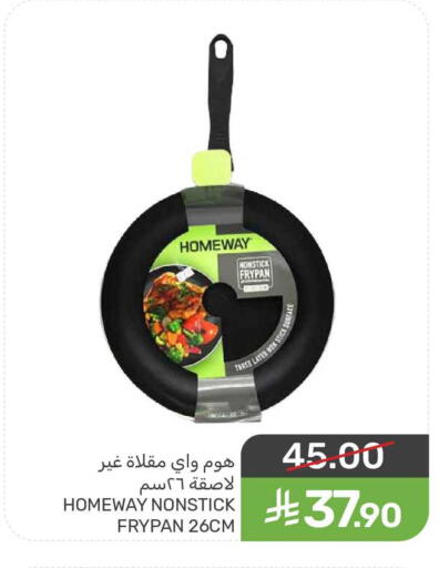 available at  مـزايــا in مملكة العربية السعودية, السعودية, سعودية - المنطقة الشرقية