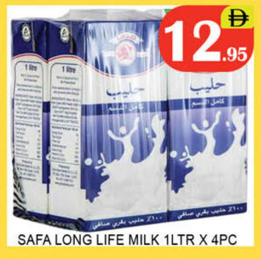 available at Lucky Center in UAE - Sharjah / Ajman