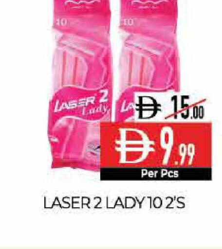 available at ديلايس سوبرماركت in الإمارات العربية المتحدة , الامارات - أبو ظبي