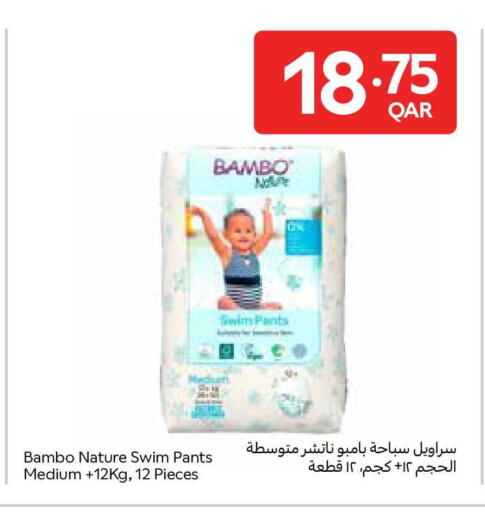 available at Carrefour in Qatar - Al Shamal