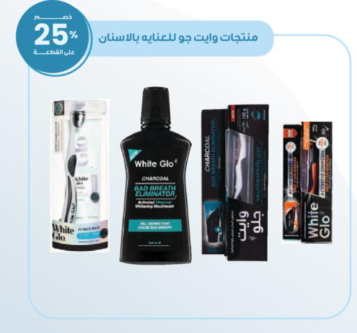 available at صيدليات انوفا in مملكة العربية السعودية, السعودية, سعودية - تبوك