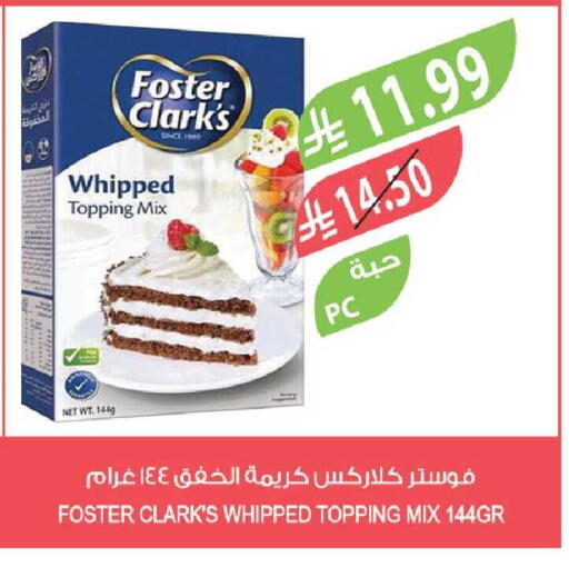 available at Farm  in KSA, Saudi Arabia, Saudi - Tabuk