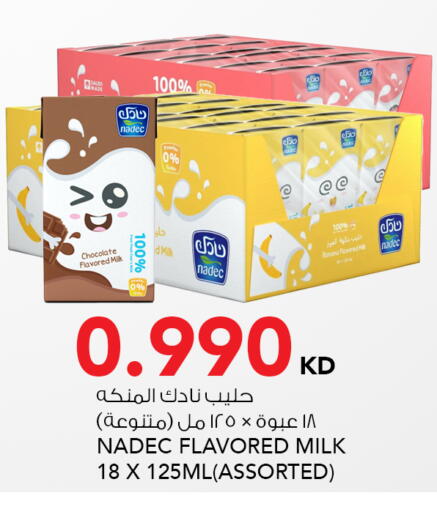 Banana available at  ALNASSER HYPERMARKET in Kuwait - Kuwait City