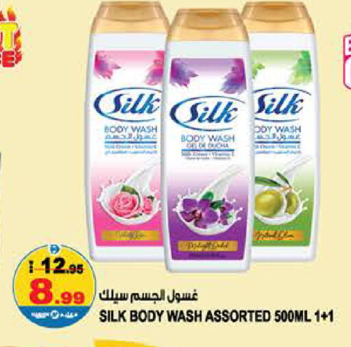available at Hashim Hypermarket in UAE - Sharjah / Ajman