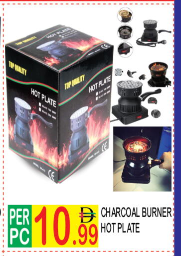 available at دريم لاند in الإمارات العربية المتحدة , الامارات - دبي