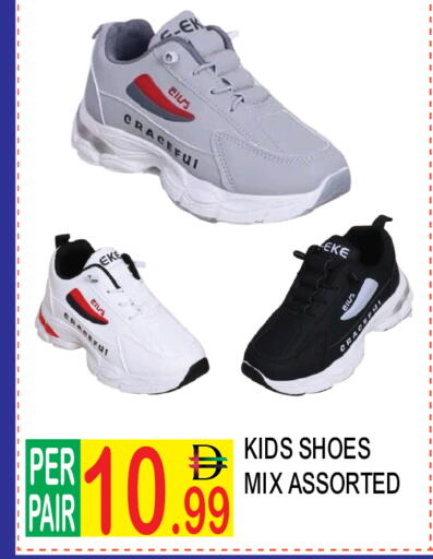 available at دريم لاند in الإمارات العربية المتحدة , الامارات - دبي