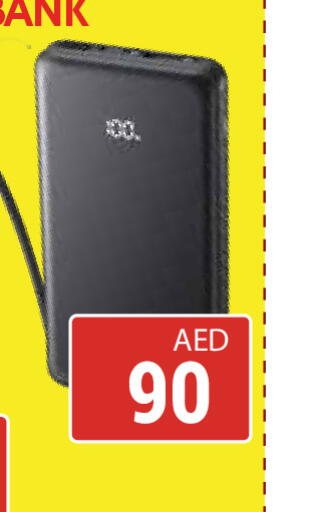 available at كيرالا هايبرماركت in الإمارات العربية المتحدة , الامارات - رَأْس ٱلْخَيْمَة