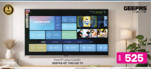 available at أنصار جاليري in قطر - الوكرة