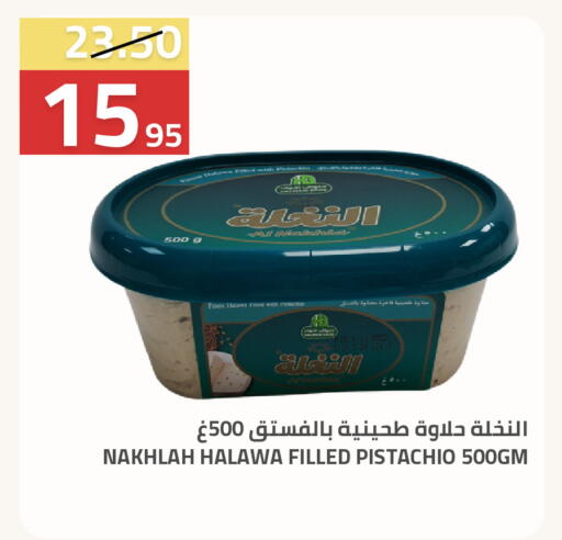 available at أسواق أسترا in مملكة العربية السعودية, السعودية, سعودية - تبوك