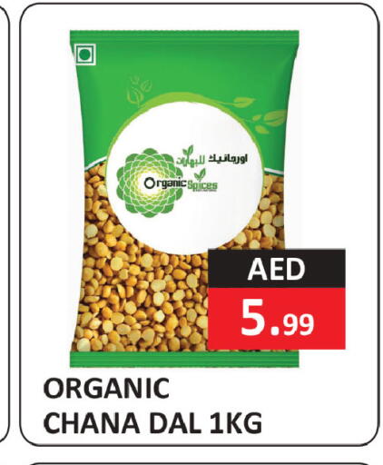 available at ريفييرا سوبرماركت in الإمارات العربية المتحدة , الامارات - أبو ظبي