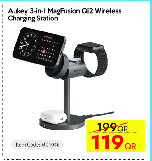 available at iCONNECT  in Qatar - Al Daayen