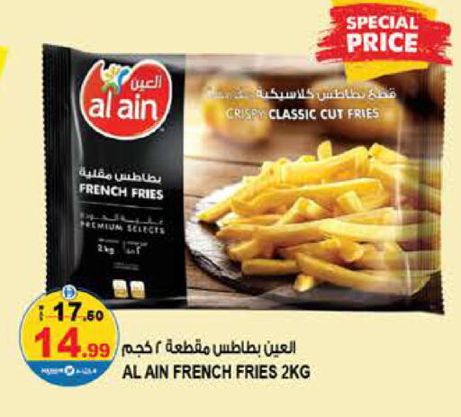 available at Hashim Hypermarket in UAE - Sharjah / Ajman