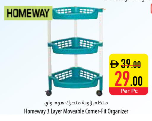 available at السفير ماركت in الإمارات العربية المتحدة , الامارات - أبو ظبي