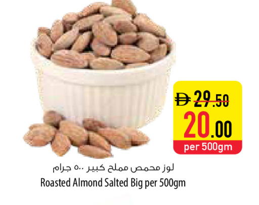 available at السفير ماركت in الإمارات العربية المتحدة , الامارات - أبو ظبي
